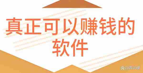 设计接单赚钱平台（设计接单赚钱平台有哪些）