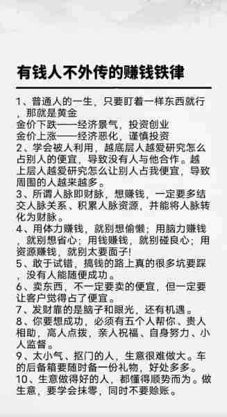 文案写作赚钱技巧（文案写作赚钱技巧）