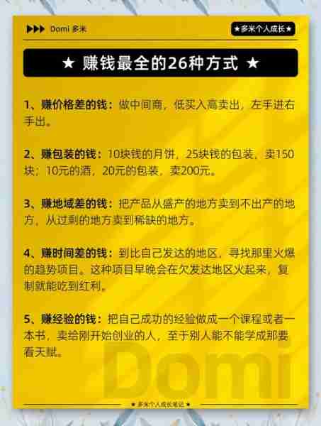 文案写作赚钱技巧（文案写作赚钱技巧）