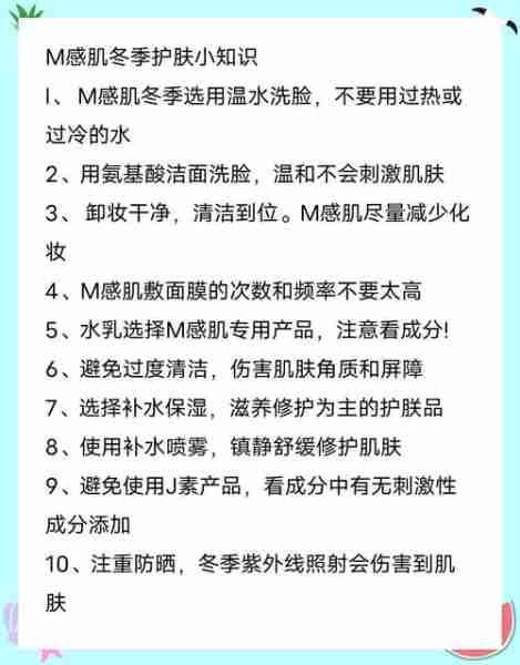 敏感肌护肤品推荐的简单介绍