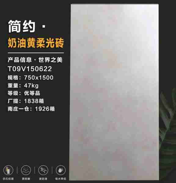 瓷砖防滑耐磨推荐-如何介绍瓷砖防滑耐磨哪个品牌好