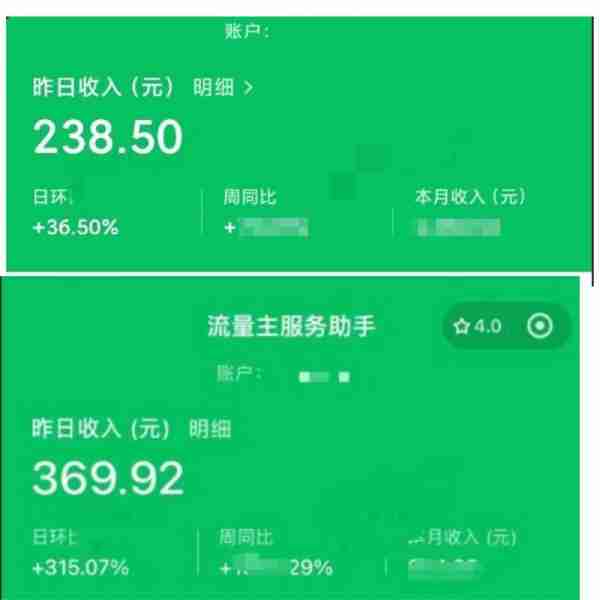 百家号运营收益技巧-百家号的运营技巧