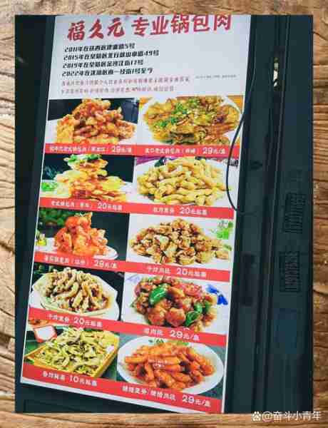 东北菜食谱实惠好吃-东北菜100道菜