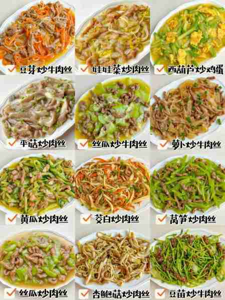 快手菜食谱分钟-快手食谱大全窍门