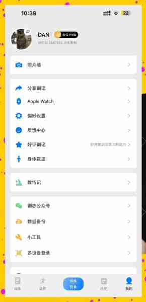健身APP推荐记录计划-健身app排行榜知乎