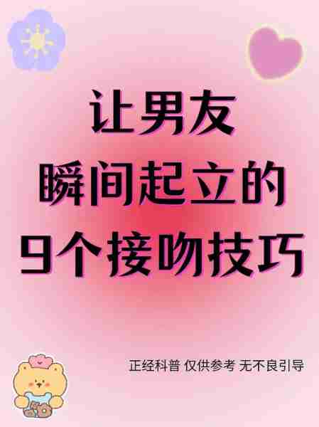 约会技巧升温感情-约会小技巧瞬间增加对方对你的好感