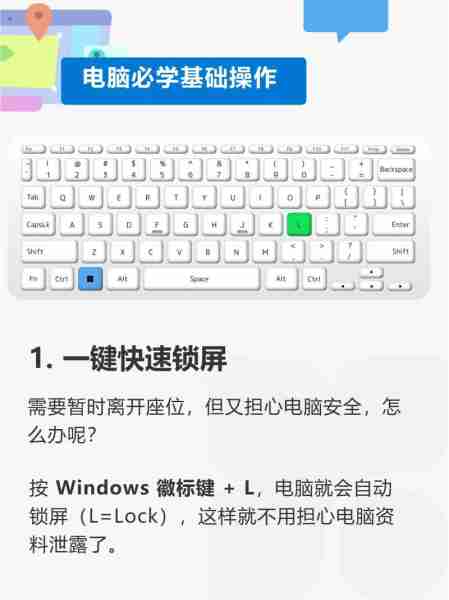 电脑保养技巧提速-电脑保养技巧提速视频