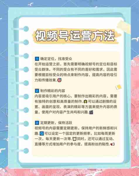 企鹅号运营技巧-企鹅号如何运营