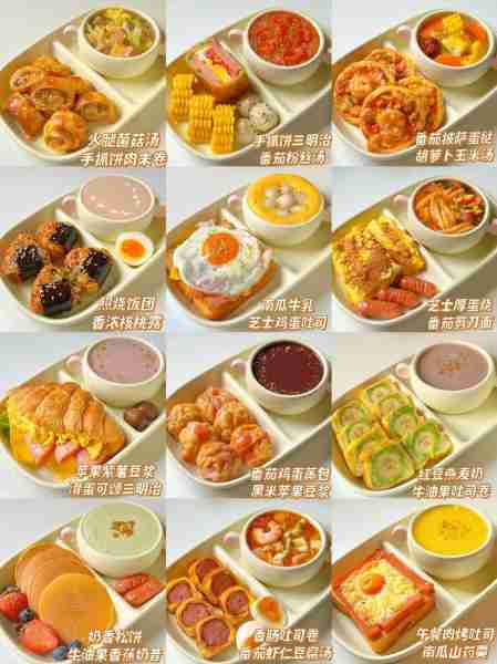 早餐食谱营养简单-早餐简单又营养的食谱