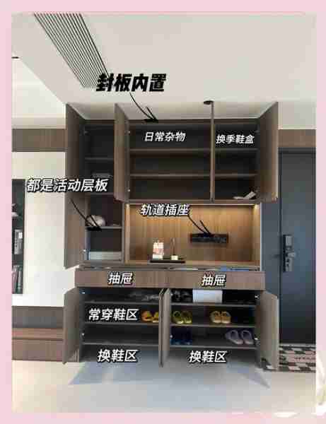 鞋柜收纳设计技巧-鞋柜收纳设计技巧视频