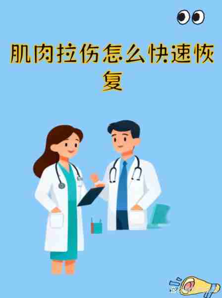 健身受伤预防处理方法-健身防止受伤