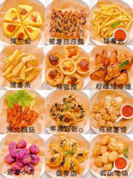 家用空气炸锅食谱-家用空气炸锅食谱推荐
