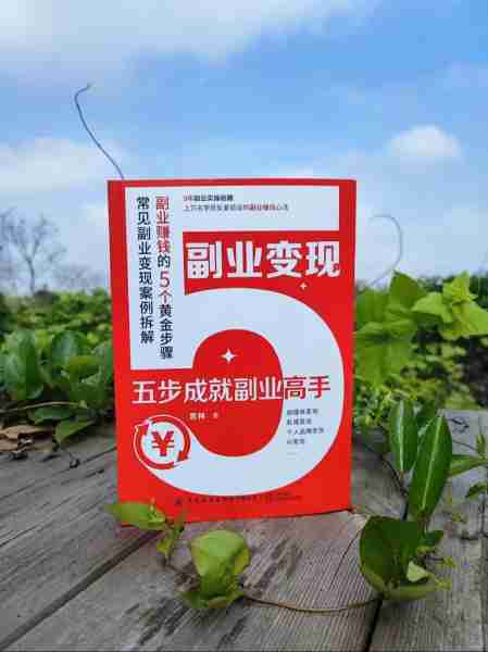 热门副业排行榜-热门副业排行榜前十名