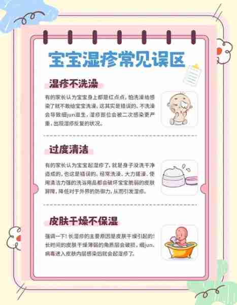过敏体质宝宝护理方法-过敏体质宝宝护理方法有哪些