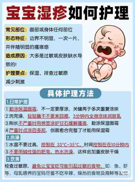 过敏体质宝宝护理方法-过敏体质宝宝护理方法有哪些