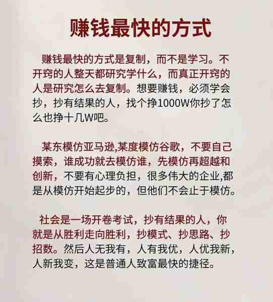 公众号运营赚钱技巧-公众号运营的三大步骤