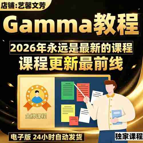 线上课程制作教程-线上课程制作教程图片