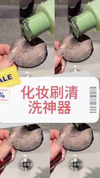 化妆工具清洁方法-化妆工具清洁方法有哪些