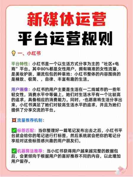 自媒体避坑指南新手-自媒体的坑