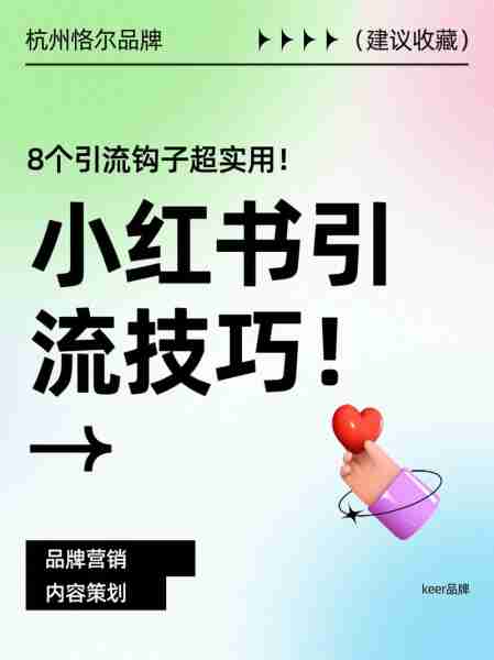 自媒体引流推广技巧-自媒体平台引流是什么