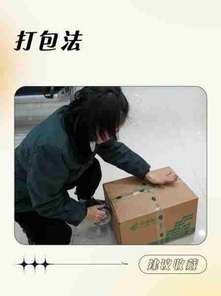 旅游行李打包技巧-行李打包视频教程