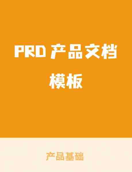 远程办公高效工具-远程办公例子