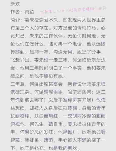 姐弟恋相处技巧-姐弟恋如何相处才会长久 117