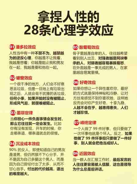 嫉妒心理克服方法-嫉妒心理的解决办法