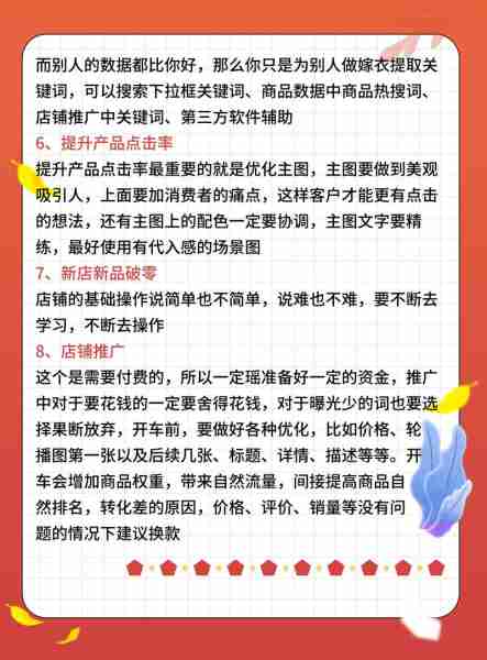 新手副业入门教程-新手副业入门教程图片
