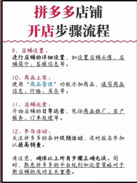 新手副业入门教程-新手副业入门教程图片