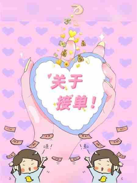 插画接单赚钱平台-插画师接单平台有哪些