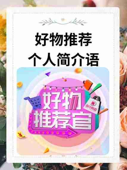知乎好物推荐赚钱-知乎好物推荐赚钱是真的吗