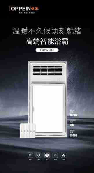 家用浴霸推荐-家用浴霸推荐品牌