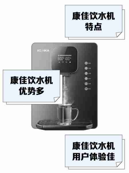 家用饮水机选购-家用饮水机选购技巧