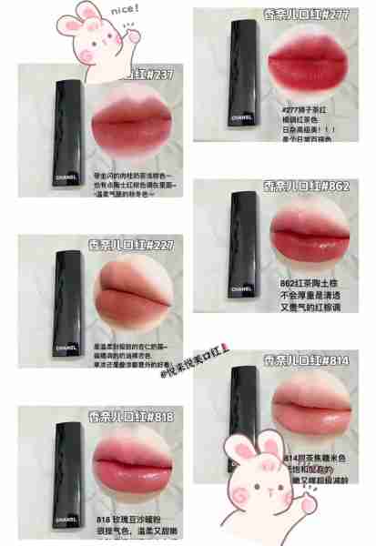 口红推荐显白热门色号-口红显白的色号排行